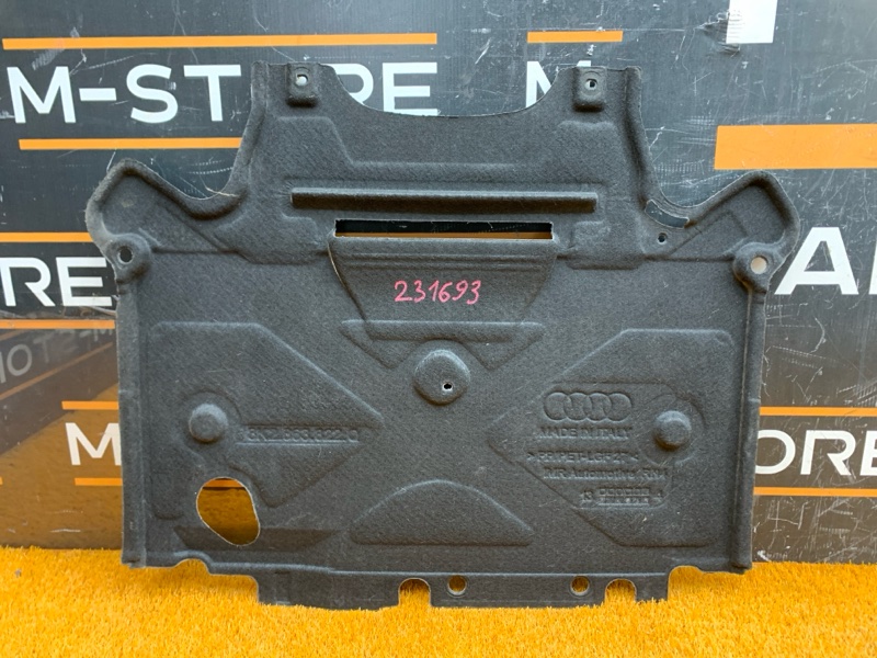 защита двигателя, 2500 рублей, Красноярск