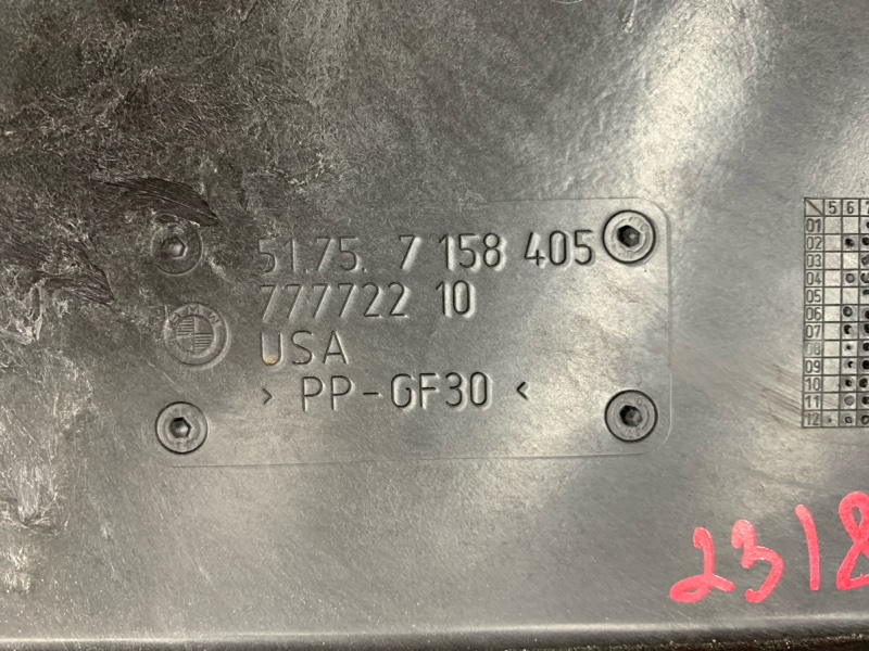 Защита днища кузова, 810 рублей, Красноярск