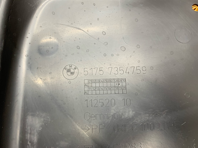 Защита днища кузова, 1980 рублей, Красноярск