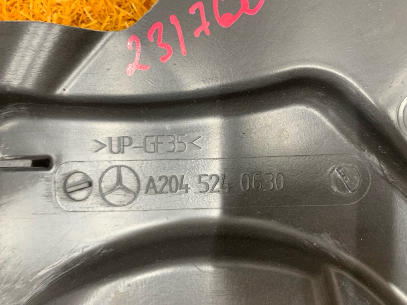 защита двигателя, 1200 рублей, Красноярск