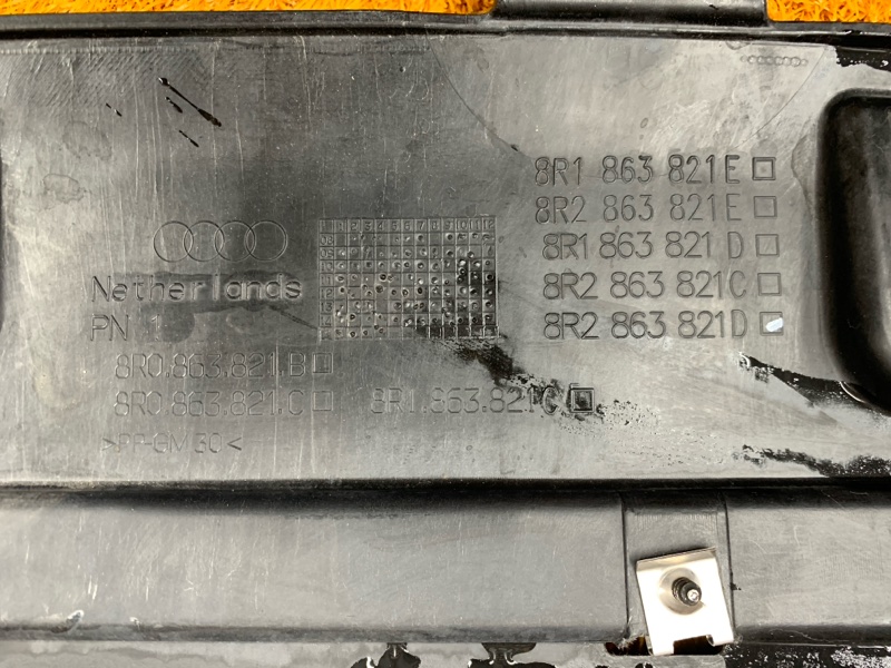 защита двигателя, 10000 рублей, Красноярск