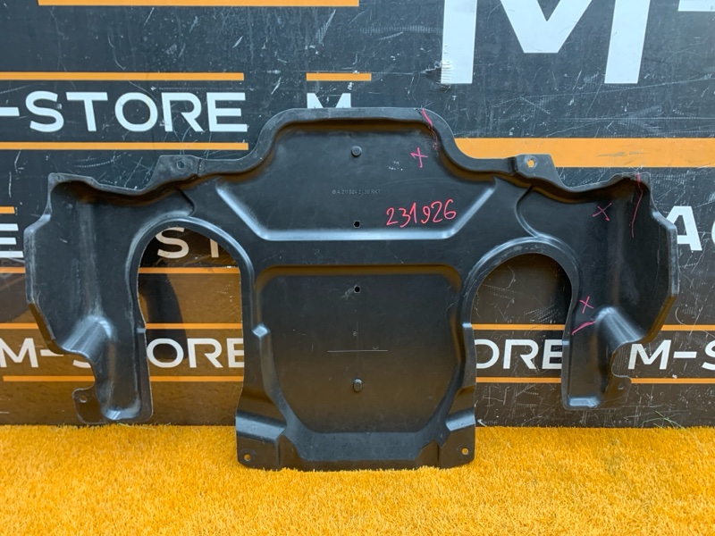 Защита АКПП, 1600 рублей, Красноярск