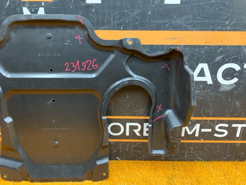 Защита АКПП, 1600 рублей, Красноярск