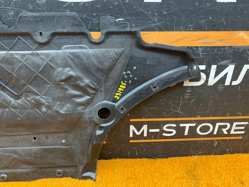 защита двигателя, 5000 рублей, Красноярск