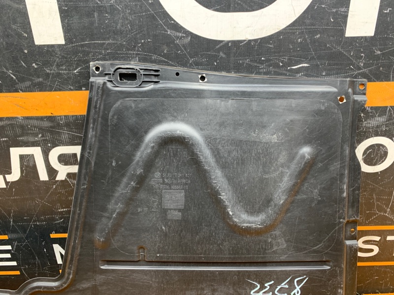 Защита днища кузова, 1590 рублей, Красноярск