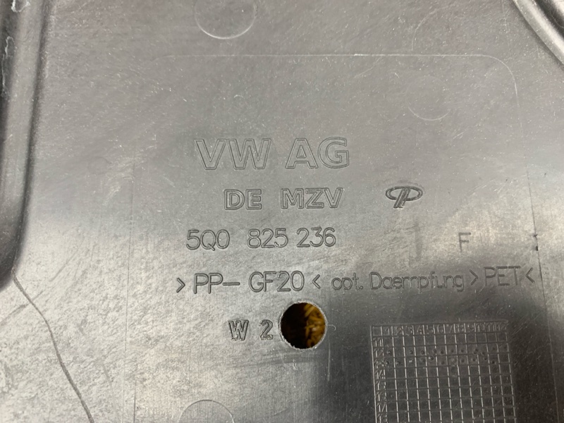 защита двигателя, 2000 рублей, Красноярск