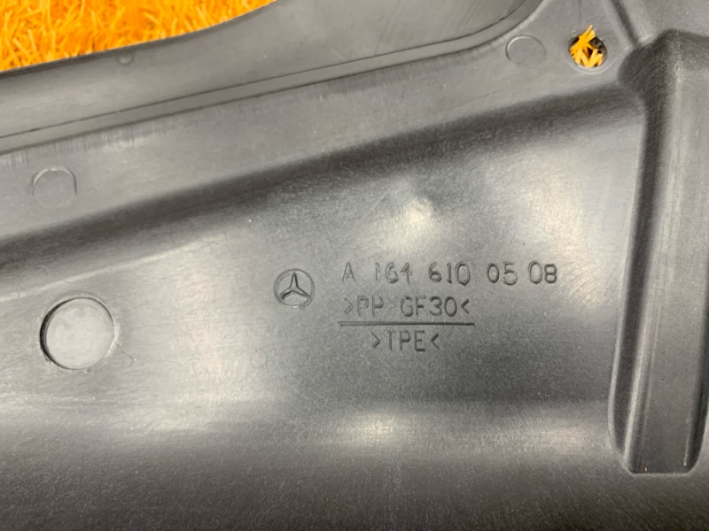 Защита днища кузова, 810 рублей, Красноярск