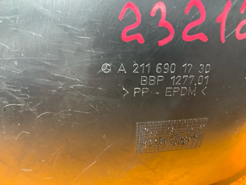 подкрылок, 500 рублей, Красноярск