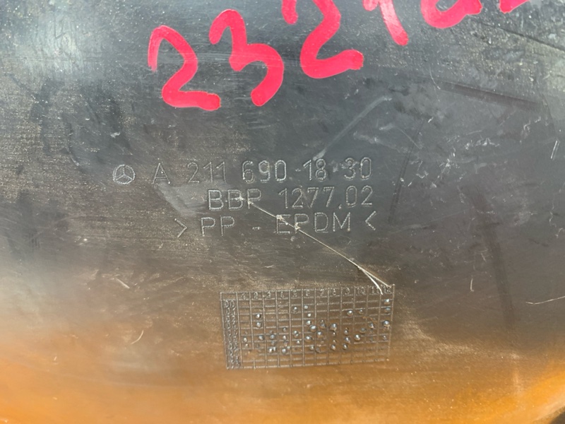 подкрылок, 700 рублей, Красноярск