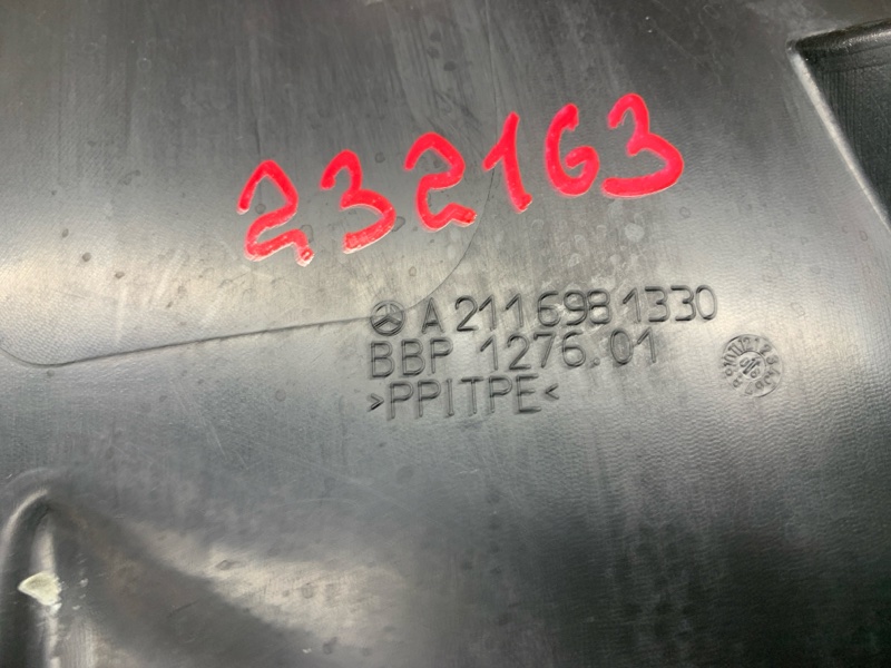 подкрылок, 600 рублей, Красноярск