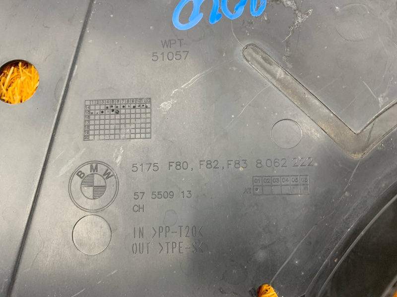 Защита днища кузова, 810 рублей, Красноярск