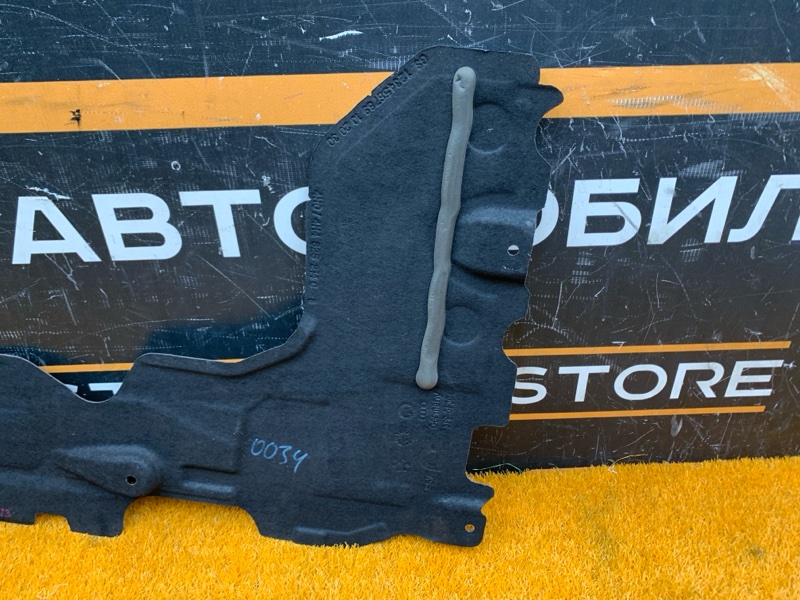 Защита днища кузова, 2560 рублей, Красноярск