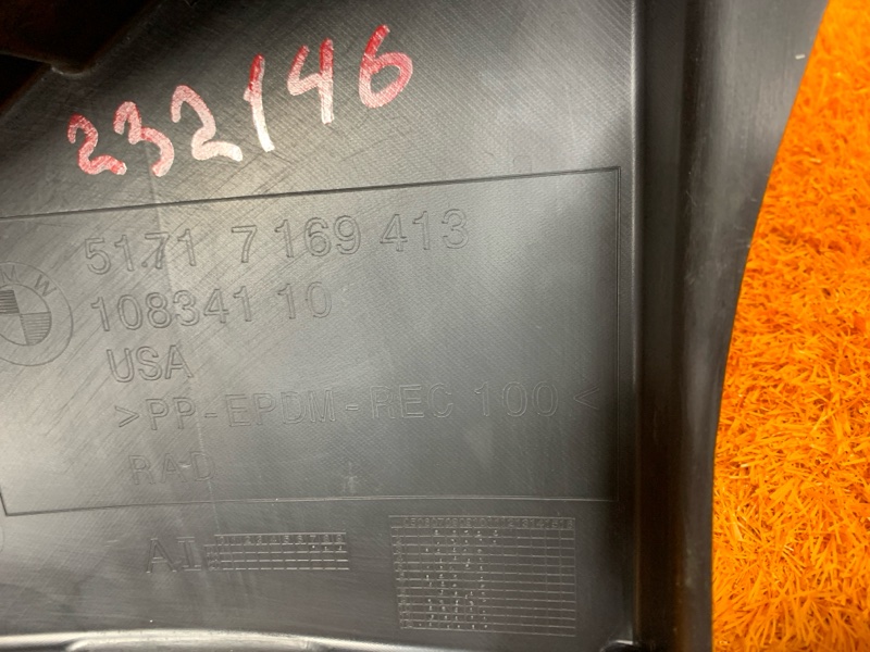 подкрылок, 900 рублей, Красноярск