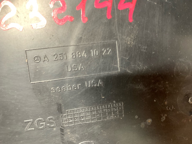 подкрылок, 1500 рублей, Красноярск