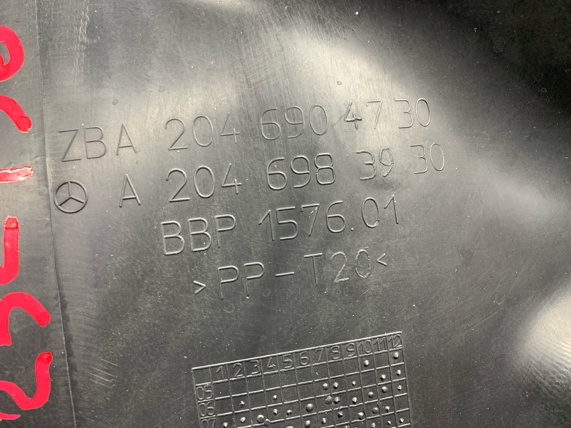 подкрылок, 600 рублей, Красноярск