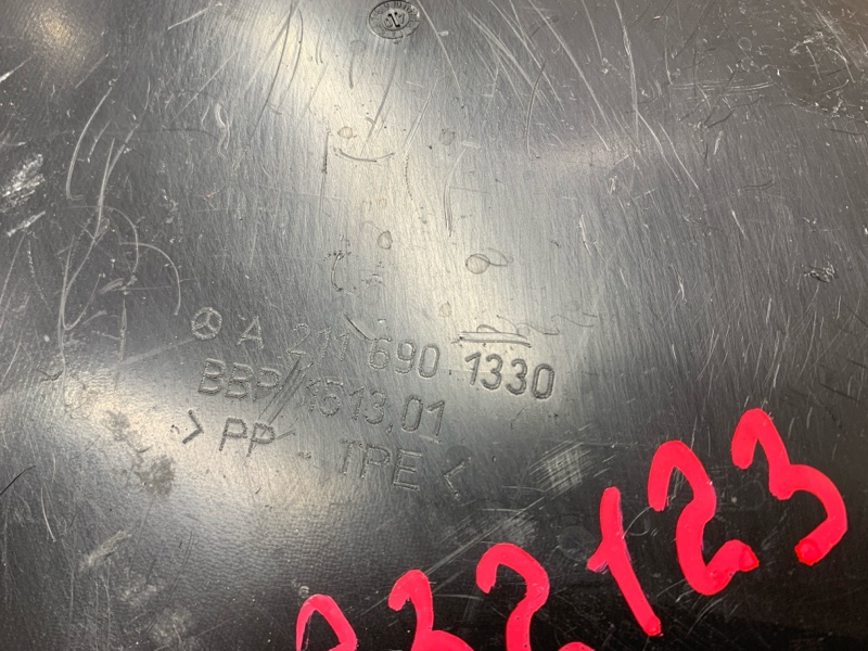 подкрылок, 600 рублей, Красноярск