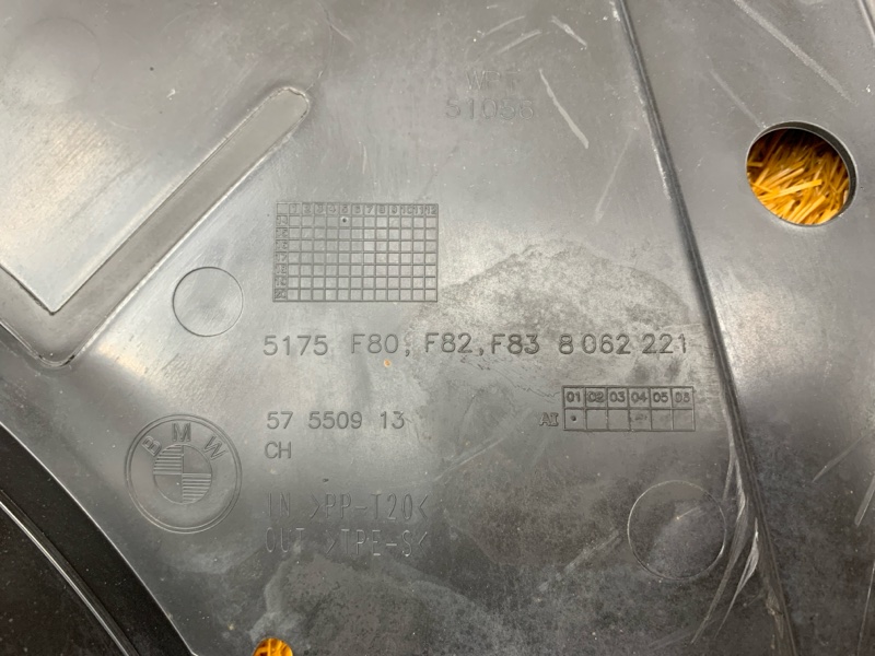 Защита днища кузова, 810 рублей, Красноярск