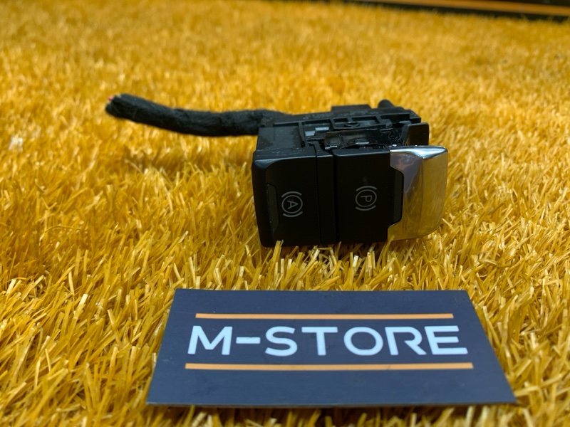 Кнопка стояночного тормоза, 500 рублей, Красноярск