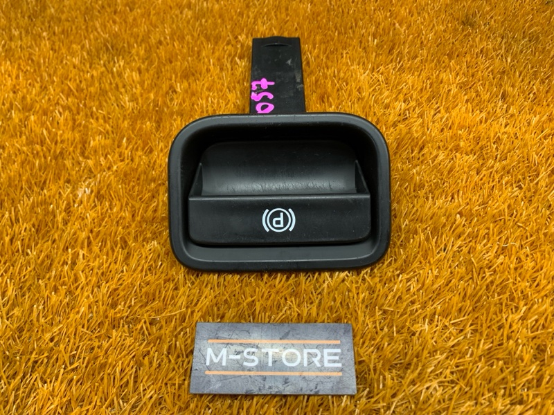 Ручка ручного тормоза, 410 рублей, Красноярск