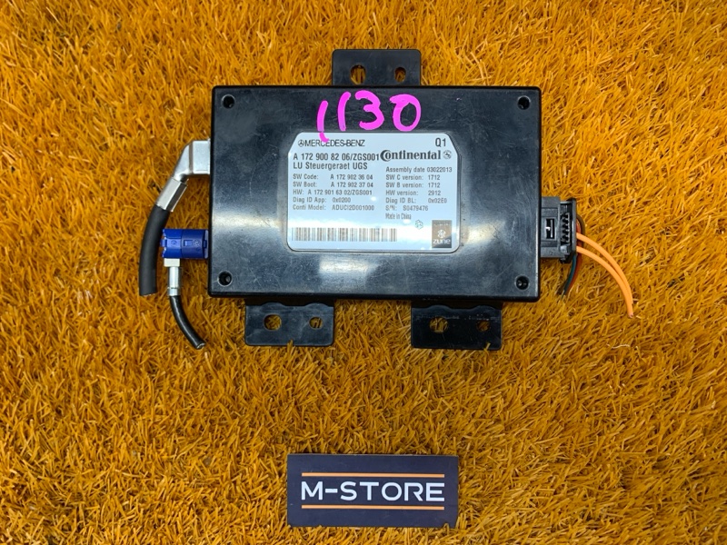 Блок управления мультимедиа, 1240 рублей, Красноярск