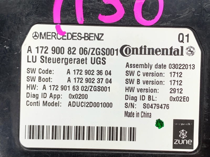 Блок управления мультимедиа, 1240 рублей, Красноярск