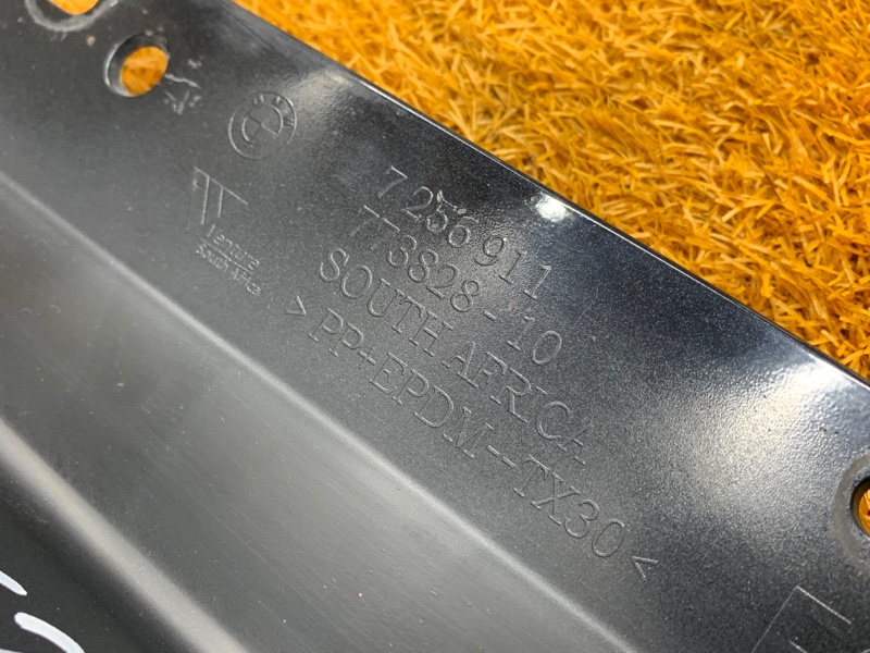 накладка на порог, 2560 рублей, Красноярск