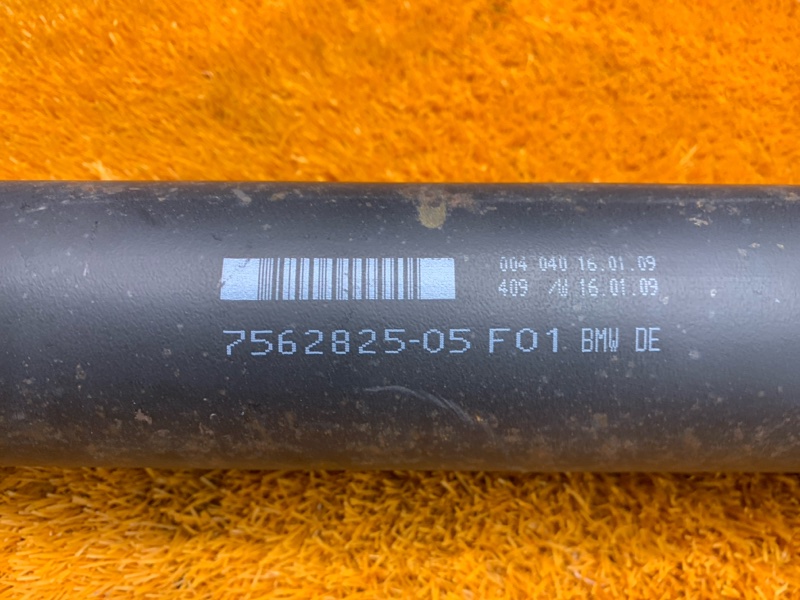 карданный вал, 4680 рублей, Красноярск