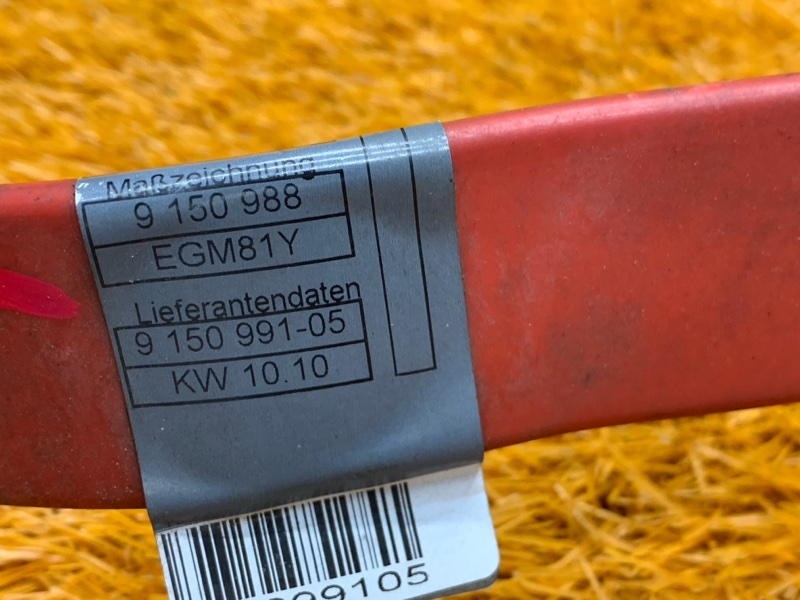 провод силовой, 2660 рублей, Красноярск