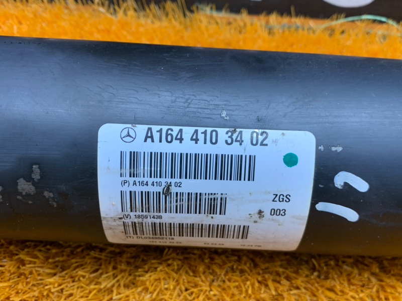 карданный вал, 10200 рублей, Красноярск