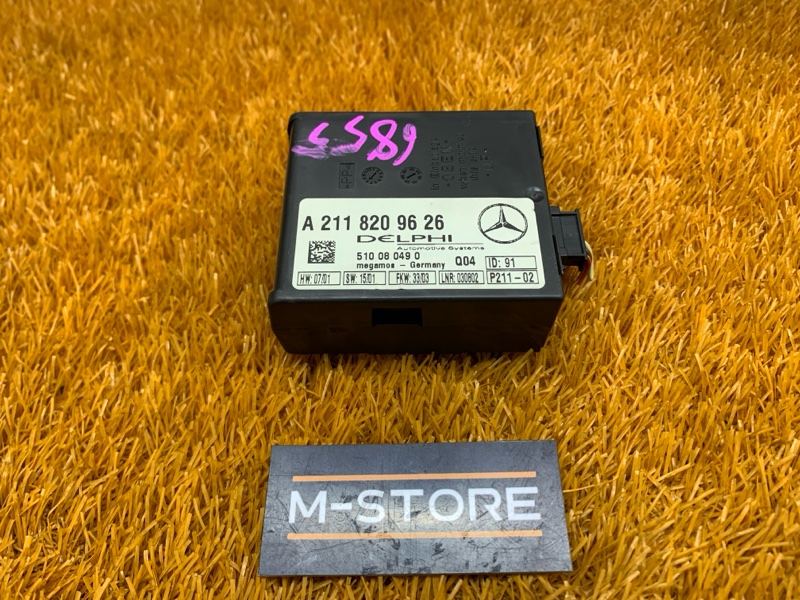 блок управления сигнализации, 300 рублей, Красноярск