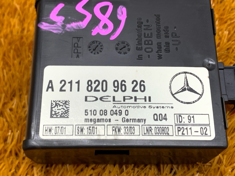 блок управления сигнализации, 300 рублей, Красноярск