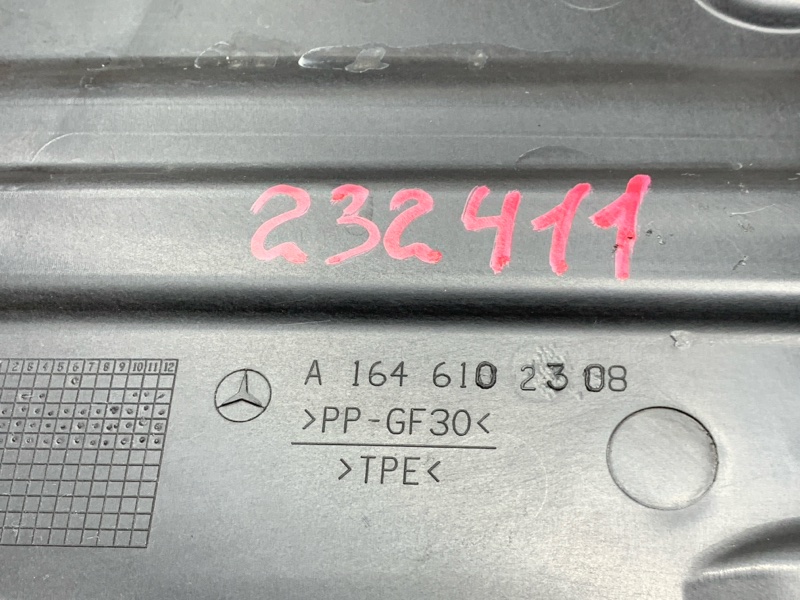 Защита днища кузова, 870 рублей, Красноярск