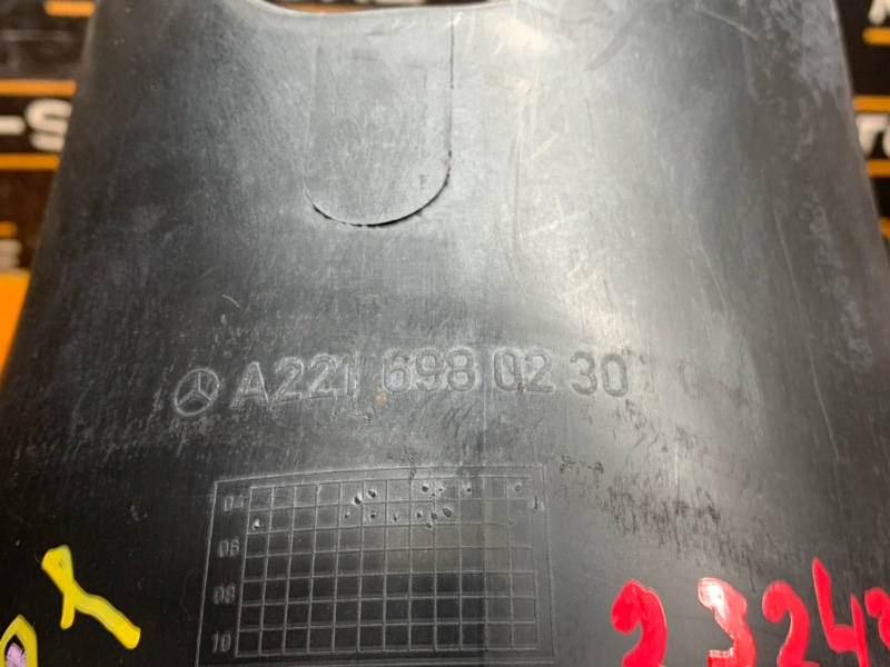 Защита амортизатора, 420 рублей, Красноярск