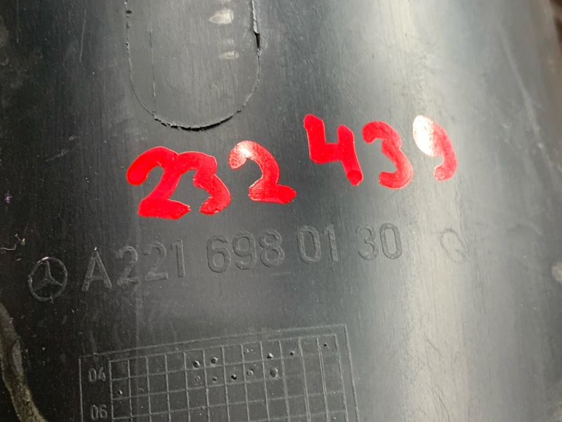 Защита амортизатора, 420 рублей, Красноярск