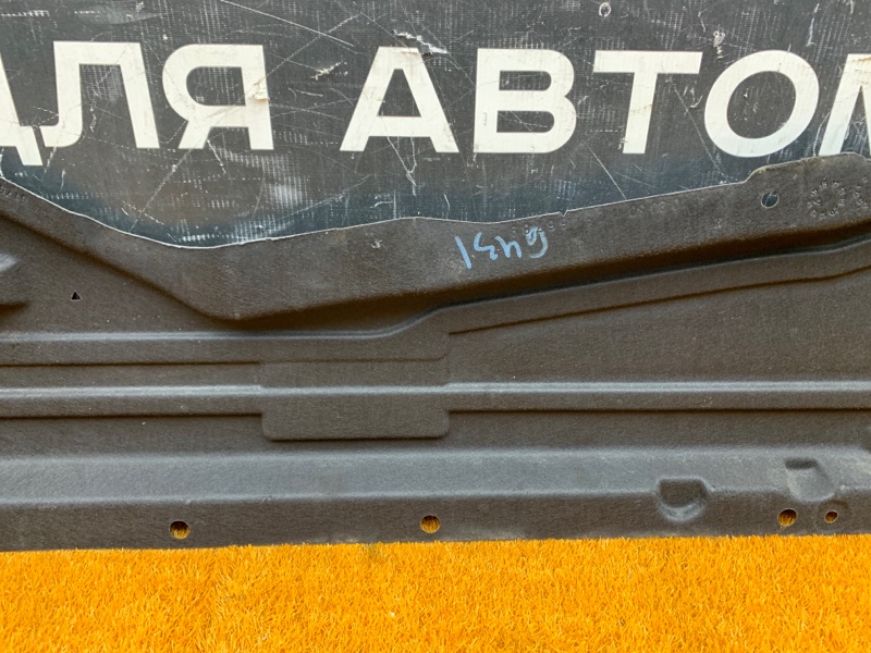 Защита днища кузова, 4260 рублей, Красноярск