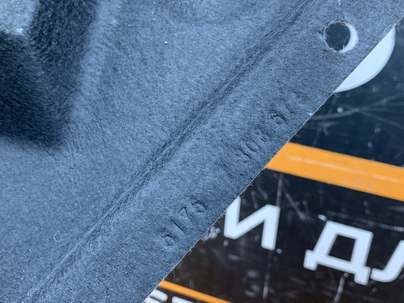 Защита днища кузова, 4260 рублей, Красноярск