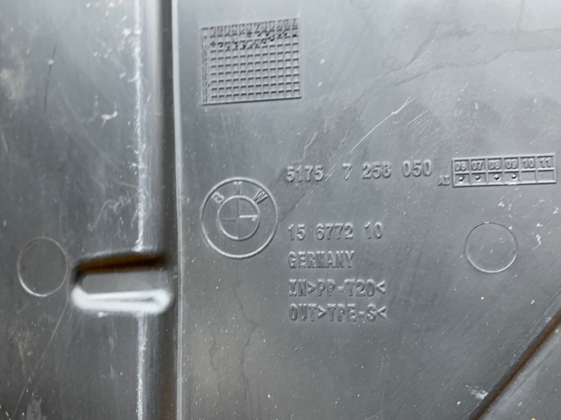 Защита днища кузова, 870 рублей, Красноярск