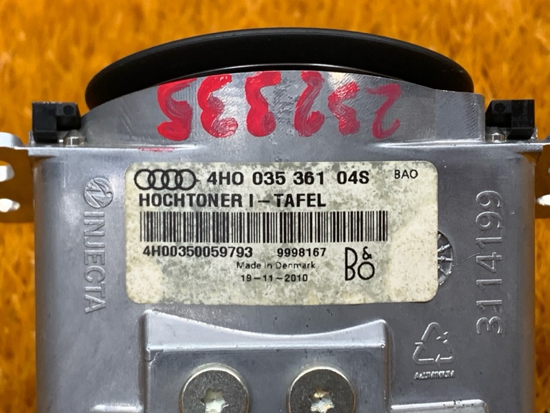 Динамик, 13940 рублей, Красноярск