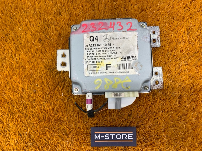 Блок управления камерой, 1000 рублей, Красноярск