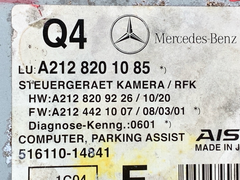 Блок управления камерой, 1000 рублей, Красноярск