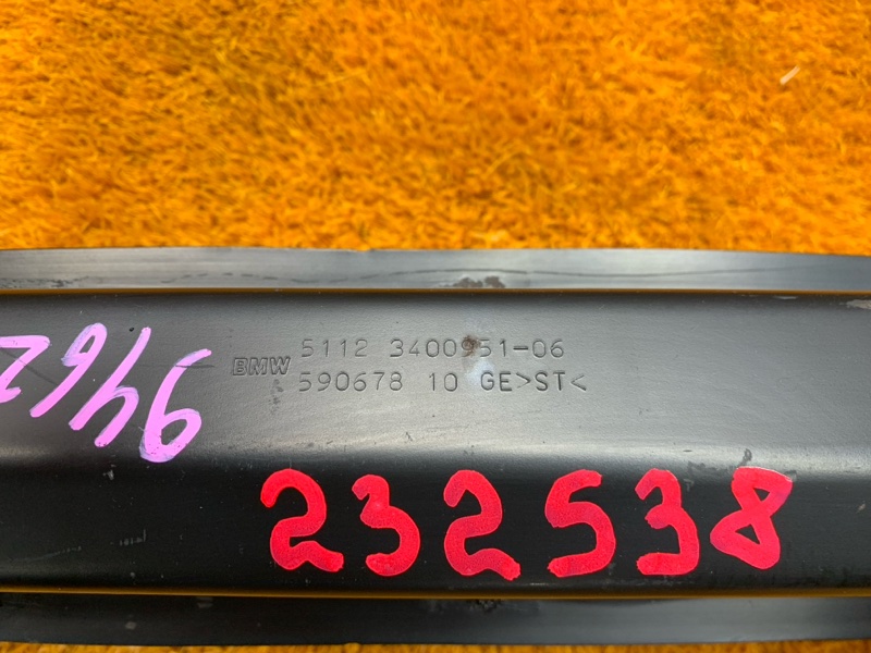 усилитель бампера, 700 рублей, Красноярск