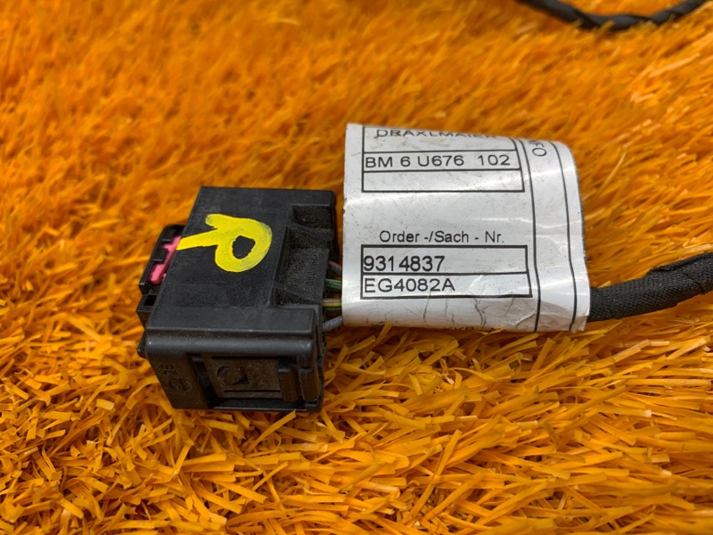 Проводка парктроника, 3930 рублей, Красноярск