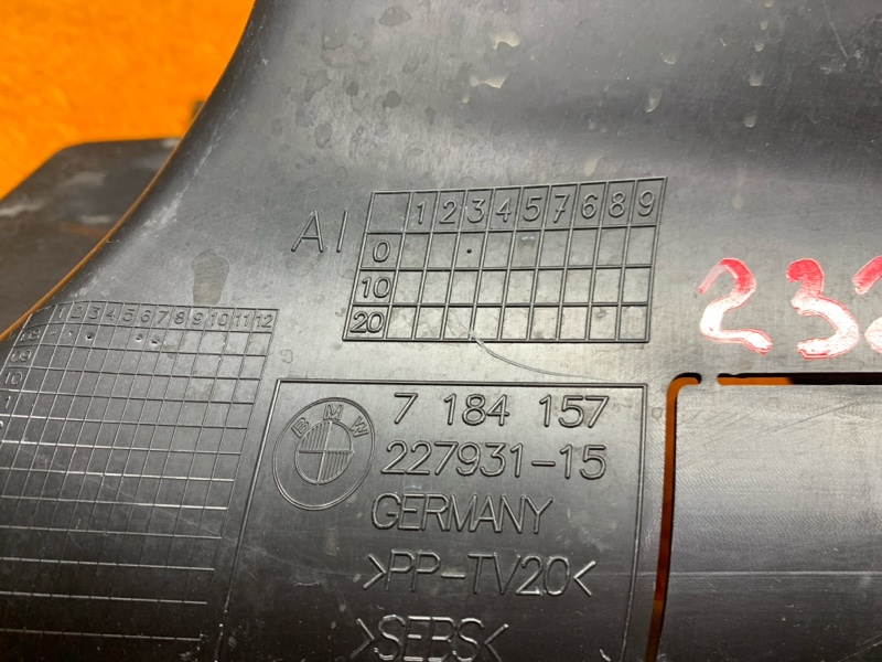 воздуховод радиатора, 1240 рублей, Красноярск