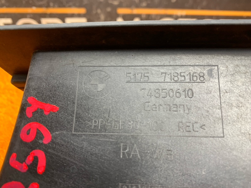 Воздуховод тормозов, 1000 рублей, Красноярск