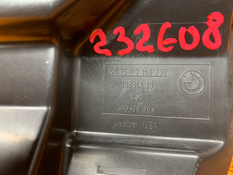 кожух рулевой рейки, 350 рублей, Красноярск