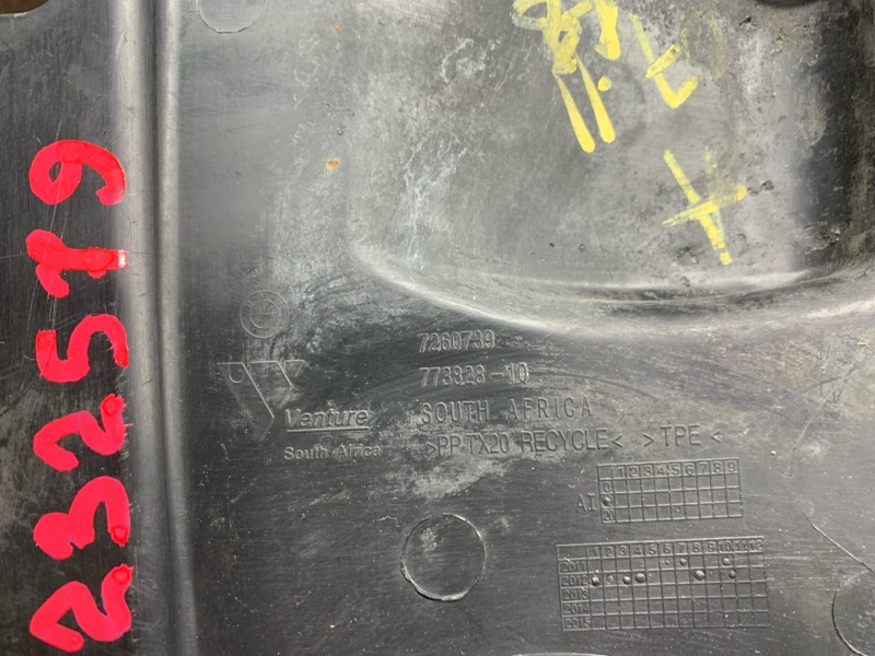 подкрылок, 1290 рублей, Красноярск