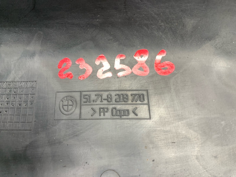 подкрылок, 800 рублей, Красноярск