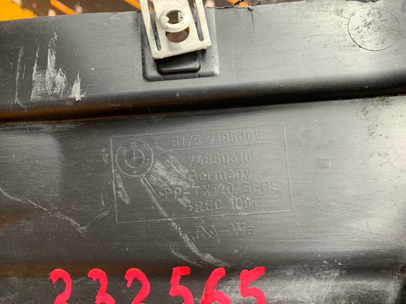 подкрылок, 1290 рублей, Красноярск