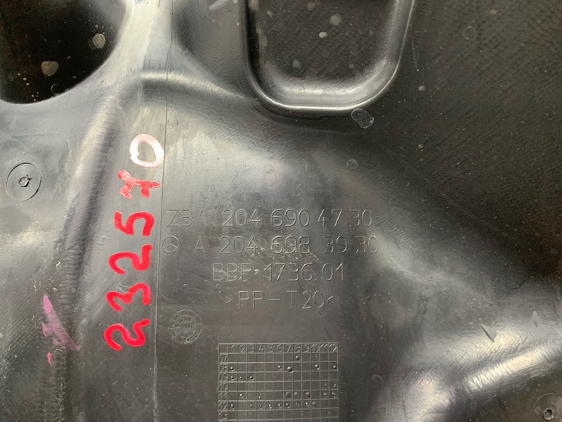 подкрылок, 600 рублей, Красноярск