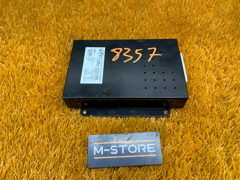 Блок управления мультимедиа, 1960 рублей, Красноярск